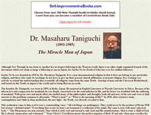 Tablet Screenshot of mtaniguchi.wwwhubs.com